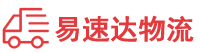 娄底到南开区物流公司